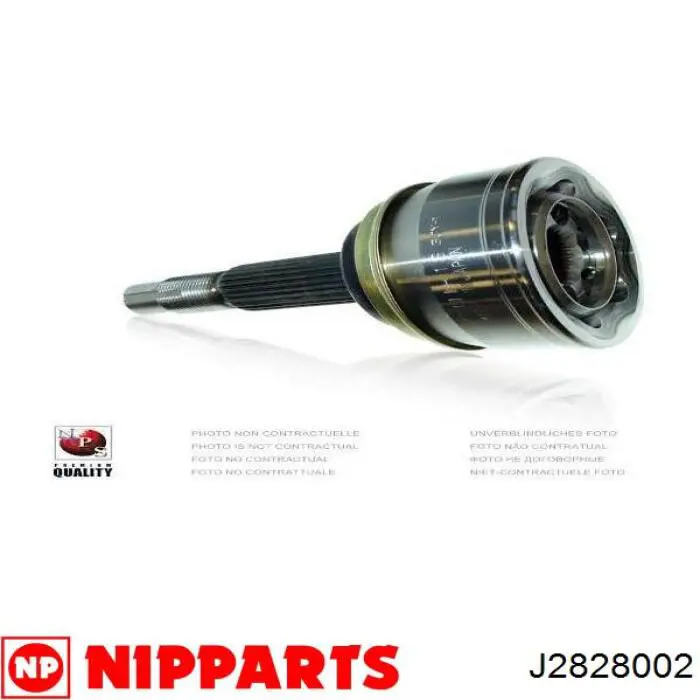 Купить 4410280E21 Suzuki Внешняя граната