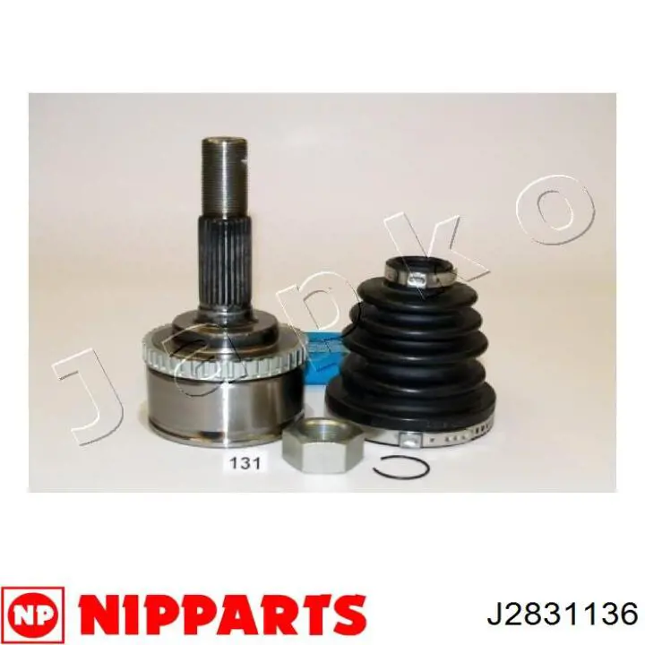 Граната колесная Nipparts J2831136 цена, от 27.96 USD