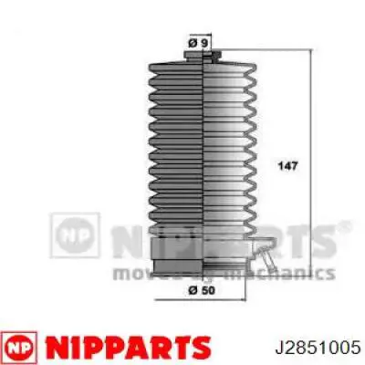 Пыльник рулевого механизма (рейки) правый J2851005 Nipparts