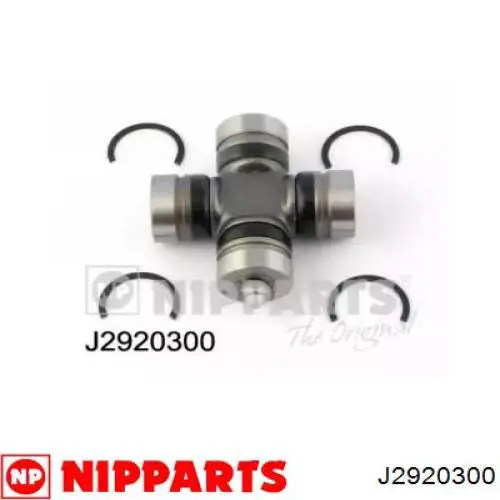 Крестовина заднего карданного вала  Ford 1422934 цена, от 12.63 USD