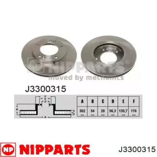 J3300315 Nipparts тормозные диски