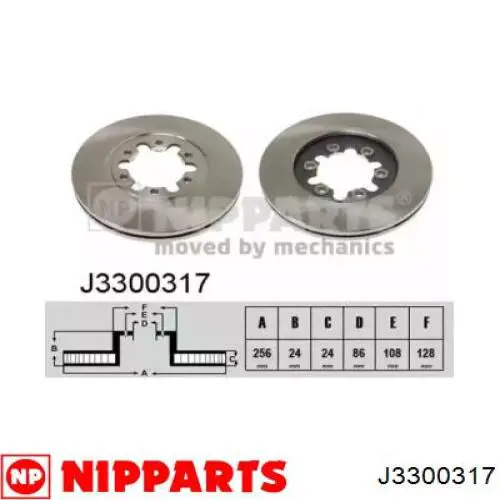 Передние тормозные диски 0K71E33251A Hyundai/Kia