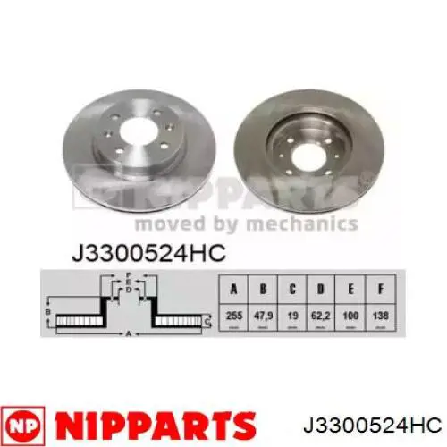 Передние тормозные диски J3300524HC Nipparts