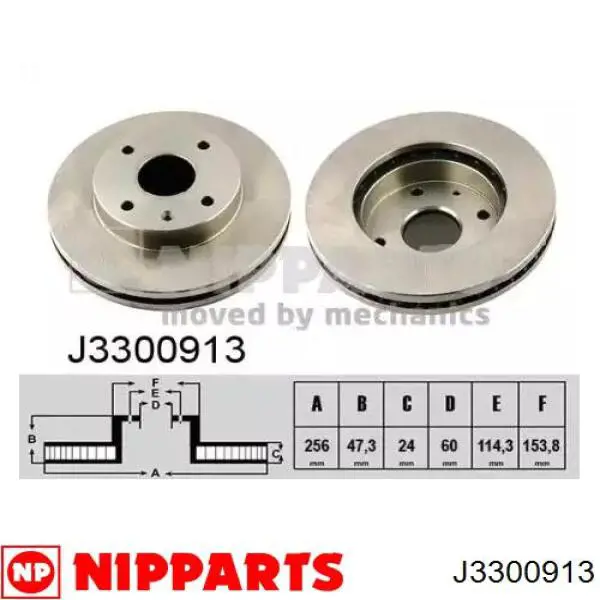 Передние тормозные диски J3300913 Nipparts