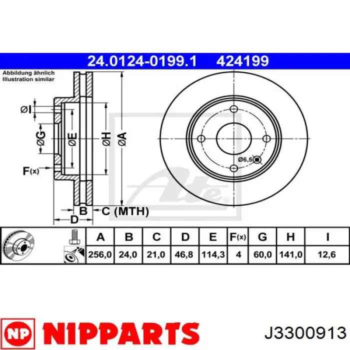 Диск гальмівний передній J3300913 Nipparts