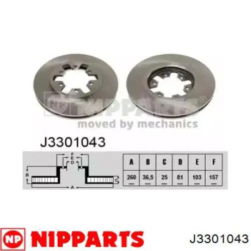 Передние тормозные диски J3301043 Nipparts