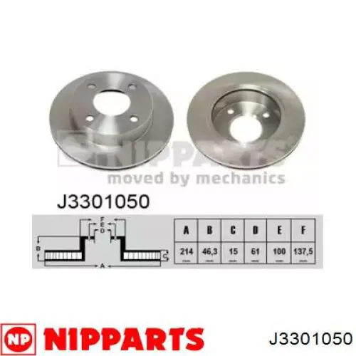 Передние тормозные диски J3301050 Nipparts