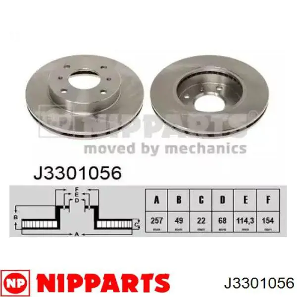 J3301056 Nipparts диск тормозной передний