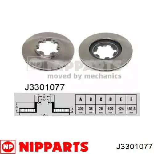 Передние тормозные диски J3301077 Nipparts