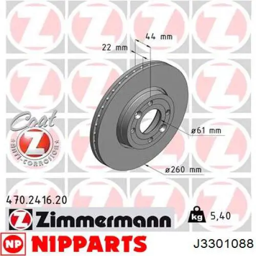 Купить J3301088 Nipparts Ротор тормозной