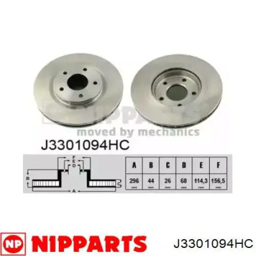 Передние тормозные диски J3301094HC Nipparts