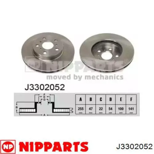 Тормоз дисковый передний Nipparts J3302052 цена, от 27.90 USD