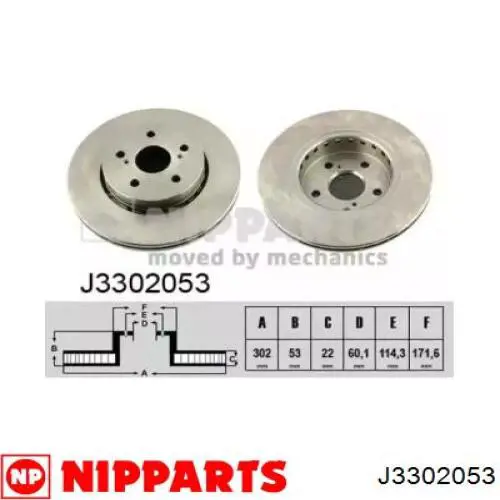 Передние тормозные диски J3302053 Nipparts