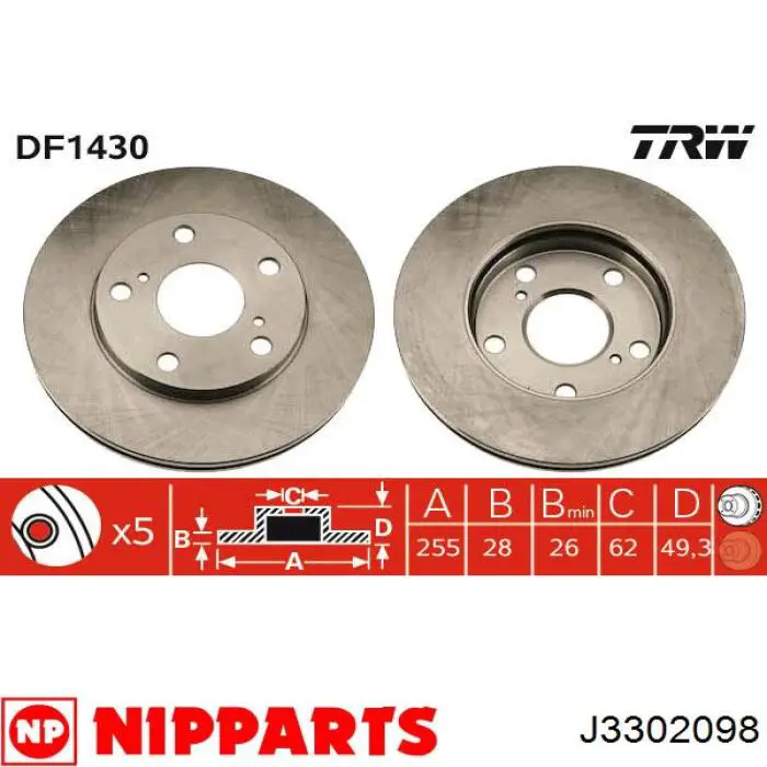 J3302098 Nipparts диск тормозной передний