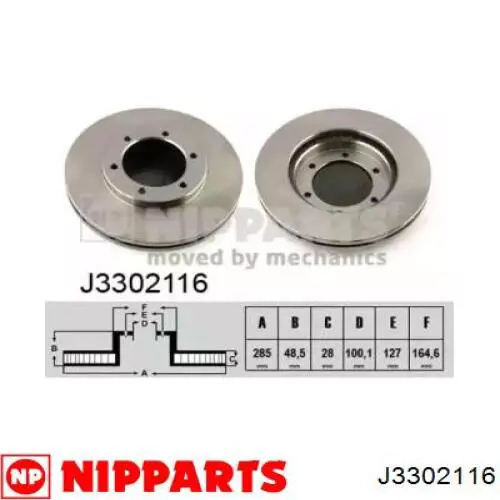 Передние тормозные диски J3302116 Nipparts