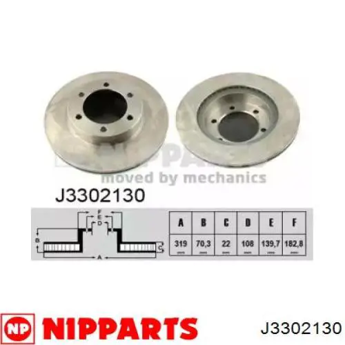 J3302130 Nipparts Диск тормозной передний