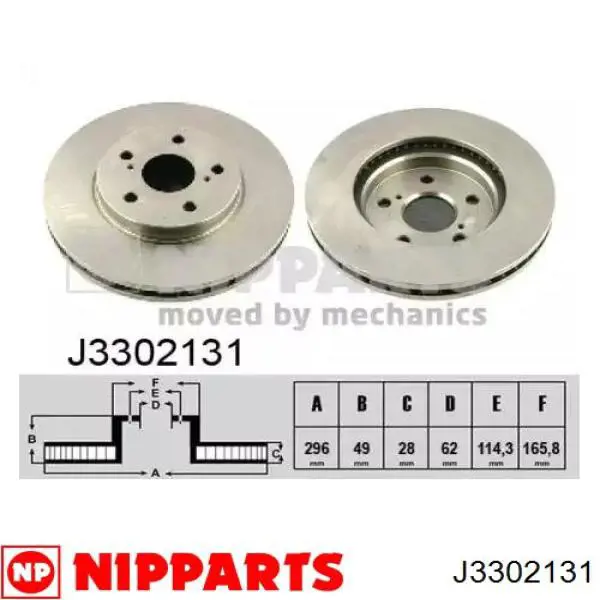 J3302131 Nipparts диск тормозной передний