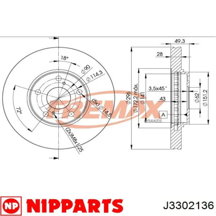 Купить 4351248050 Toyota Ротор тормозной