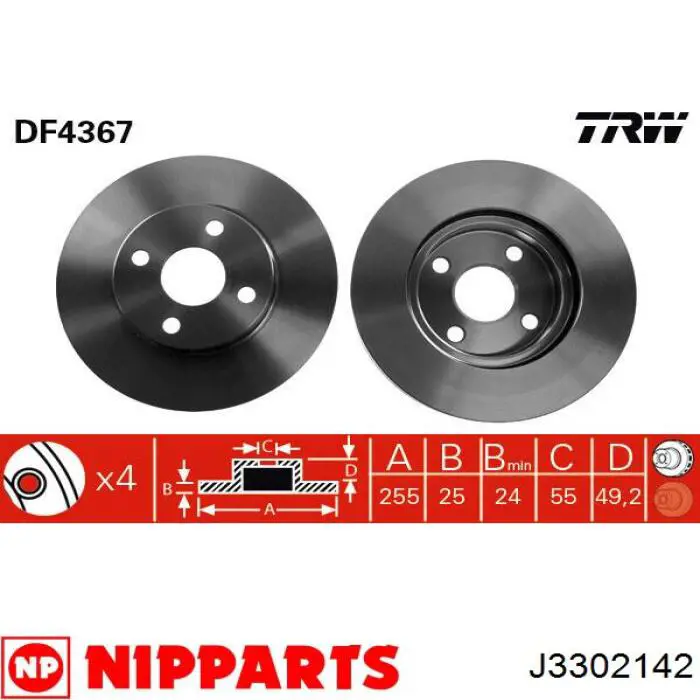 Тормоз дисковый передний Metelli 230640C цена, от 31.69 USD