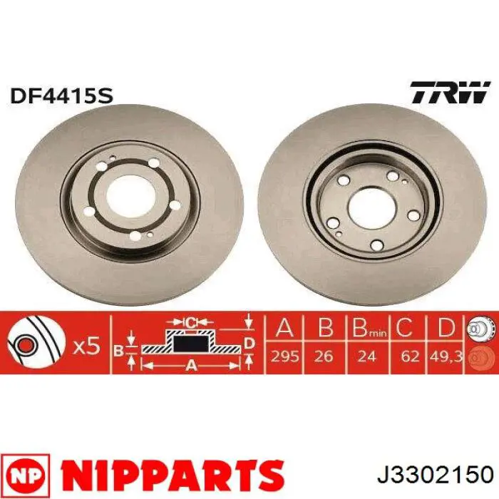 Тормоз дисковый передний Nipparts J3302150 цена, от 46.79 USD