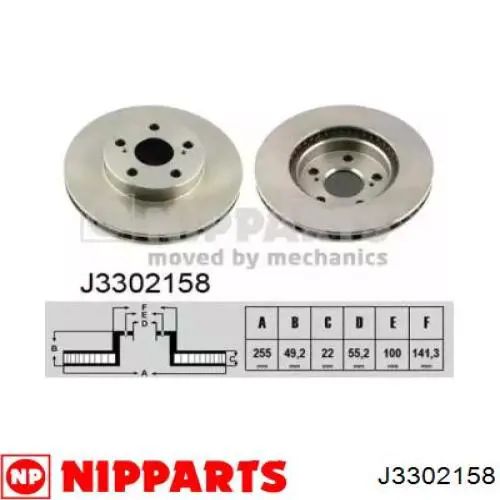J3302158 Nipparts диск тормозной передний