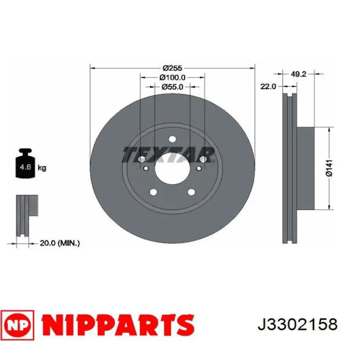 Передние тормозные диски 986479564 Bosch