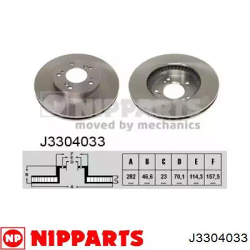 J3304033 Nipparts Диск тормозной передний