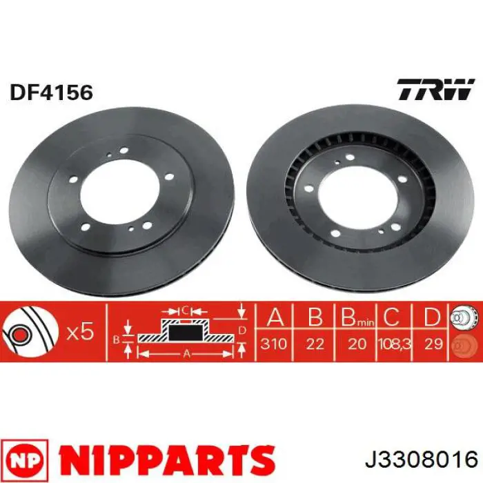 Тормоз дисковый передний Nipparts J3308016 цена, от 35.77 USD