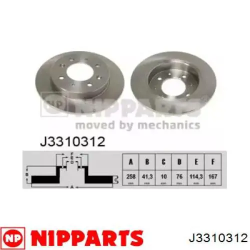 J3310312 Nipparts Дисковый тормоз
