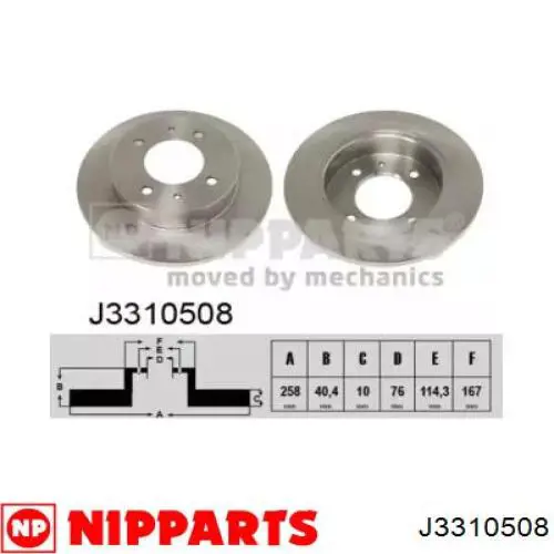 J3310508 Nipparts диск тормозной задний