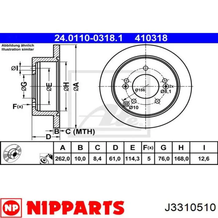 Задний тормозной диск Nipparts J3310510 цена, от 32.30 USD