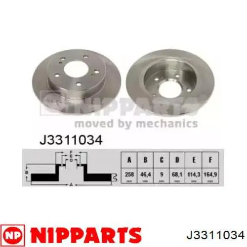4320674F00 Nissan/Infiniti Дисковый тормоз