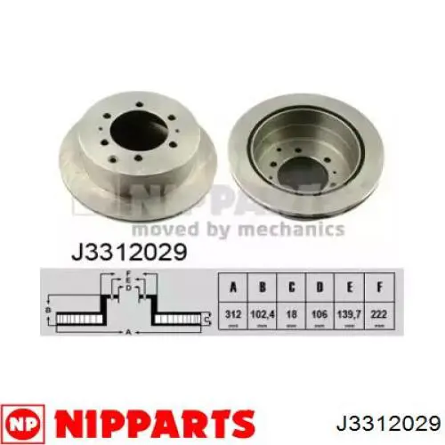 Тормозные диски J3312029 Nipparts