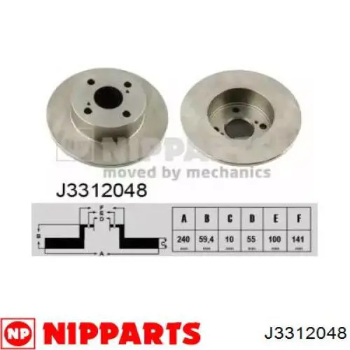 Тормозные диски J3312048 Nipparts