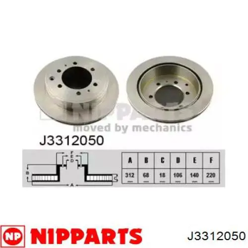 Тормозные диски J3312050 Nipparts