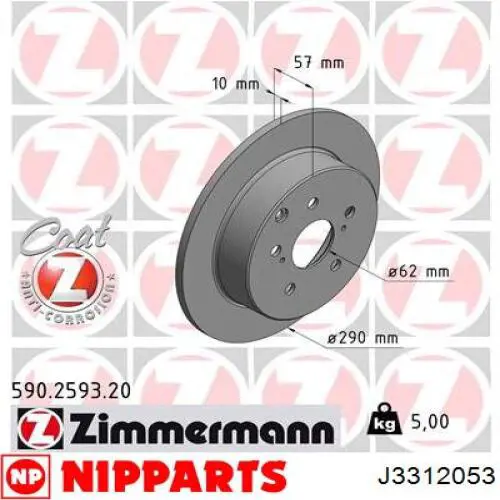 192453 Maxgear Дисковый тормоз