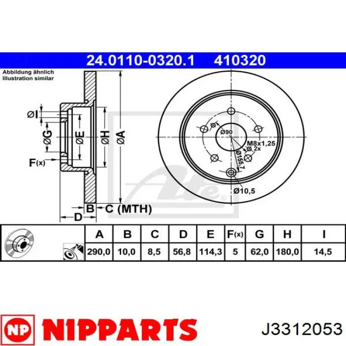 Задний тормозной диск Maxgear 192453 цена, от 41.84 USD