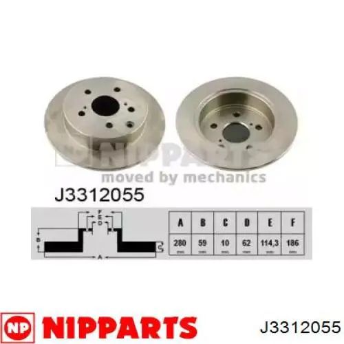 Тормозные диски J3312055 Nipparts