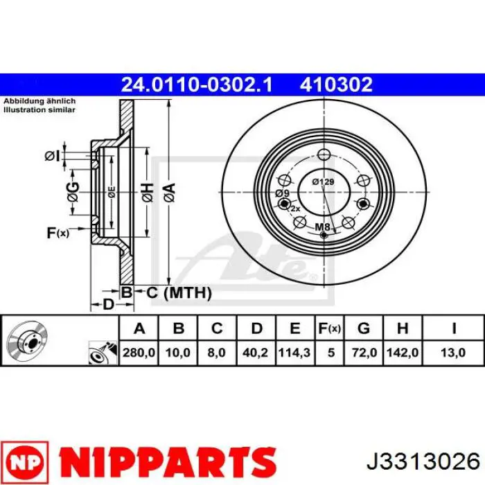 N12326251 Mazda Дисковый тормоз