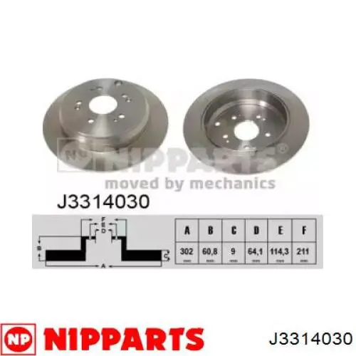 Диск гальмівний задній J3314030 Nipparts