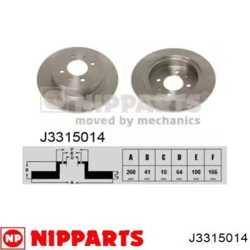 J3315014 Nipparts диск тормозной задний