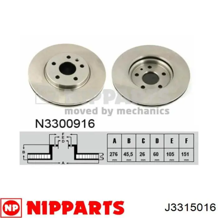 Тормозные диски MB249357 Mitsubishi