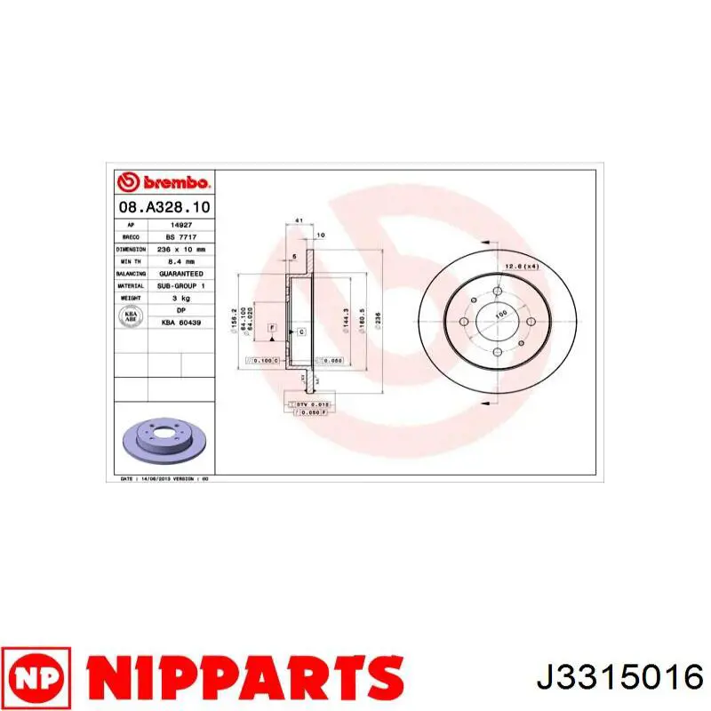Купить MB249357 Mitsubishi Диск тормозной задний