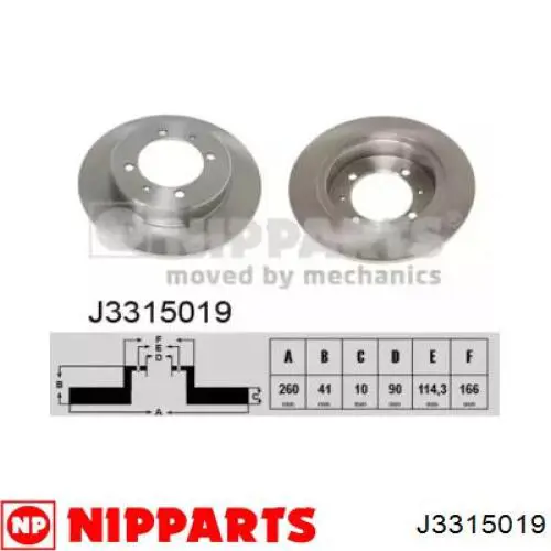 Тормозные диски J3315019 Nipparts