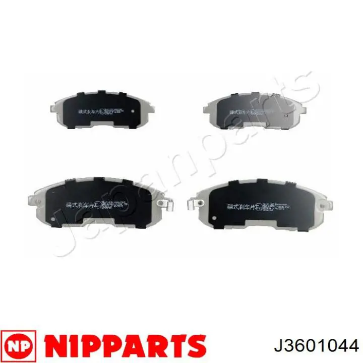 Колодки Nipparts J3601044 цена, от 20.29 USD