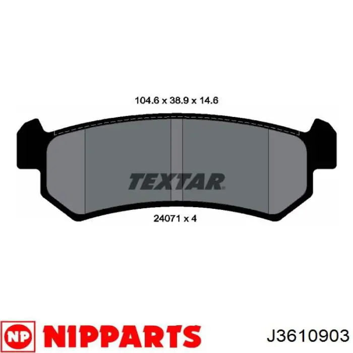 Задние тормозные колодки P96405131 General Motors