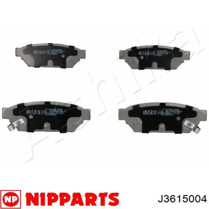 Задние дисковые колодки Nipparts J3615004