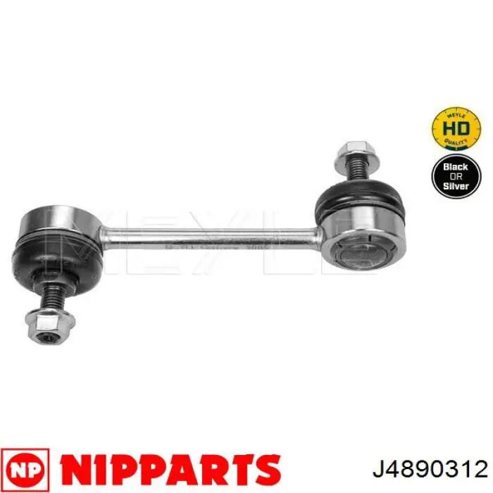 Линк стабилизатора, заднего Nipparts J4890312 цена, от 7.47 USD
