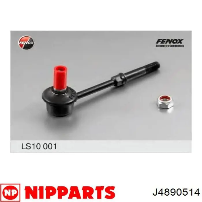 Линк стабилизатора, заднего Nipparts J4890514 цена, от 5.47 USD