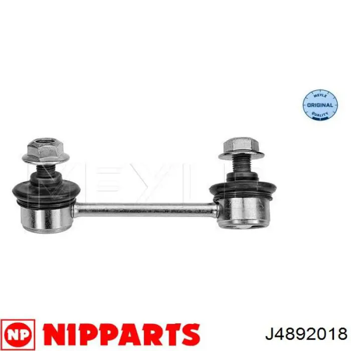 Стойка заднего стабилизатора правая 44LB602 ETS